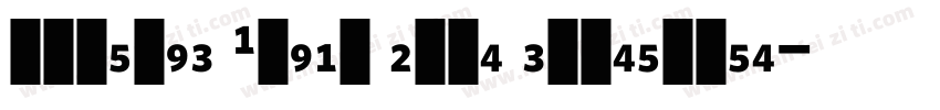 numeric Arial bold condensed字体转换